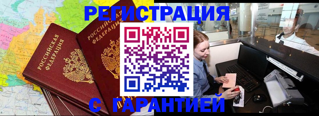 найти адрес прописки в Пугачёве