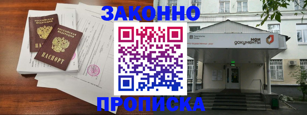 регистрация для дет. сада в Пугачёве