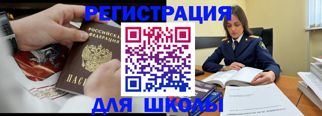 временная регистрация госуслуги в Пугачёве